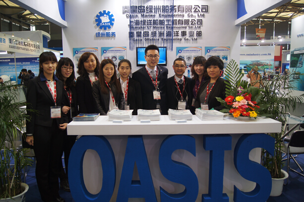 2013 Shanghai maritime Exhibition